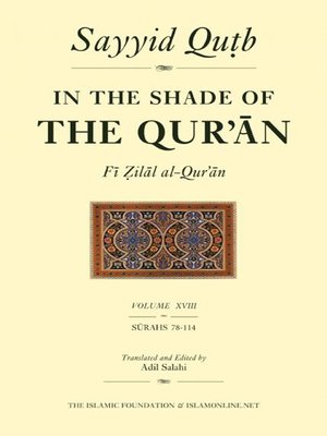 cover image of In the Shade of the Qur'an Volume 18 (Fi Zilal al-Qur'an)